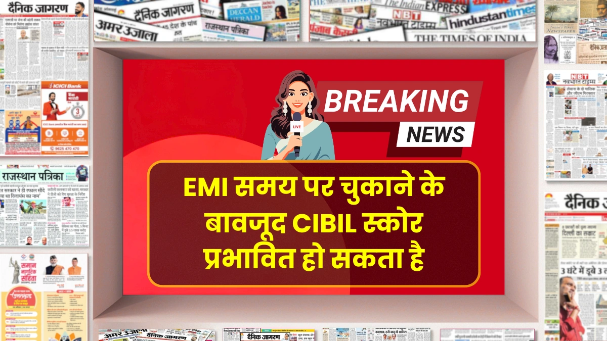 CIBIL Score Update 2026